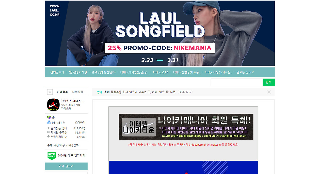 bandicam 2021-03-31 21-35-09-072.jpg