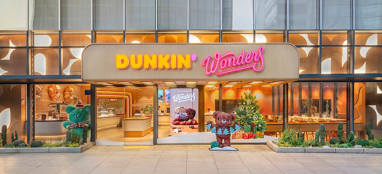 던킨 원더스.jpg