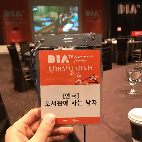 사진 2018. 1. 31. 오후 4 15 37.jpg