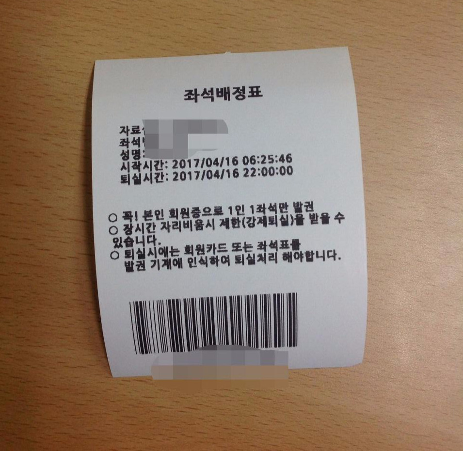 사진 2017. 4. 16. 오전 7 36 52.jpg