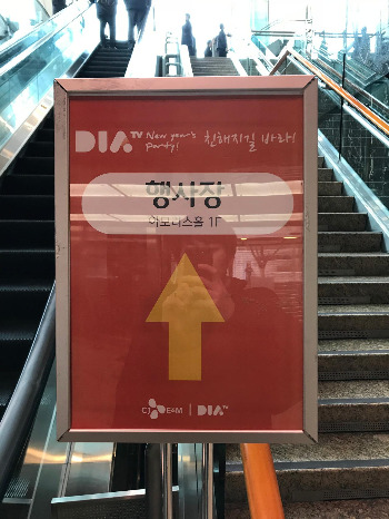 사진 2018. 1. 31. 오후 4 02 06.jpg