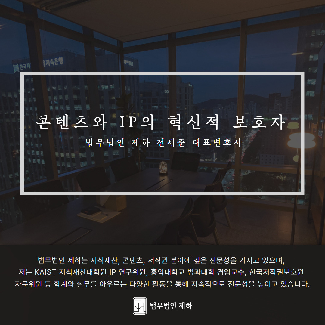 전세준변호사브런치 1.jpg