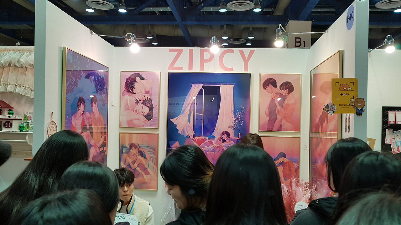 플레이그라운드 페어9.jpg