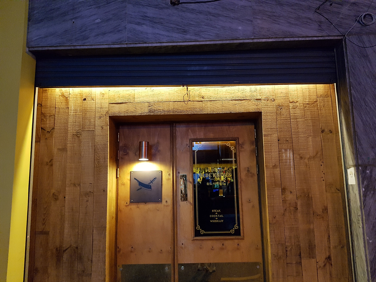 간판은업지만 한켠에 간결히 이름정리한 가게.jpg