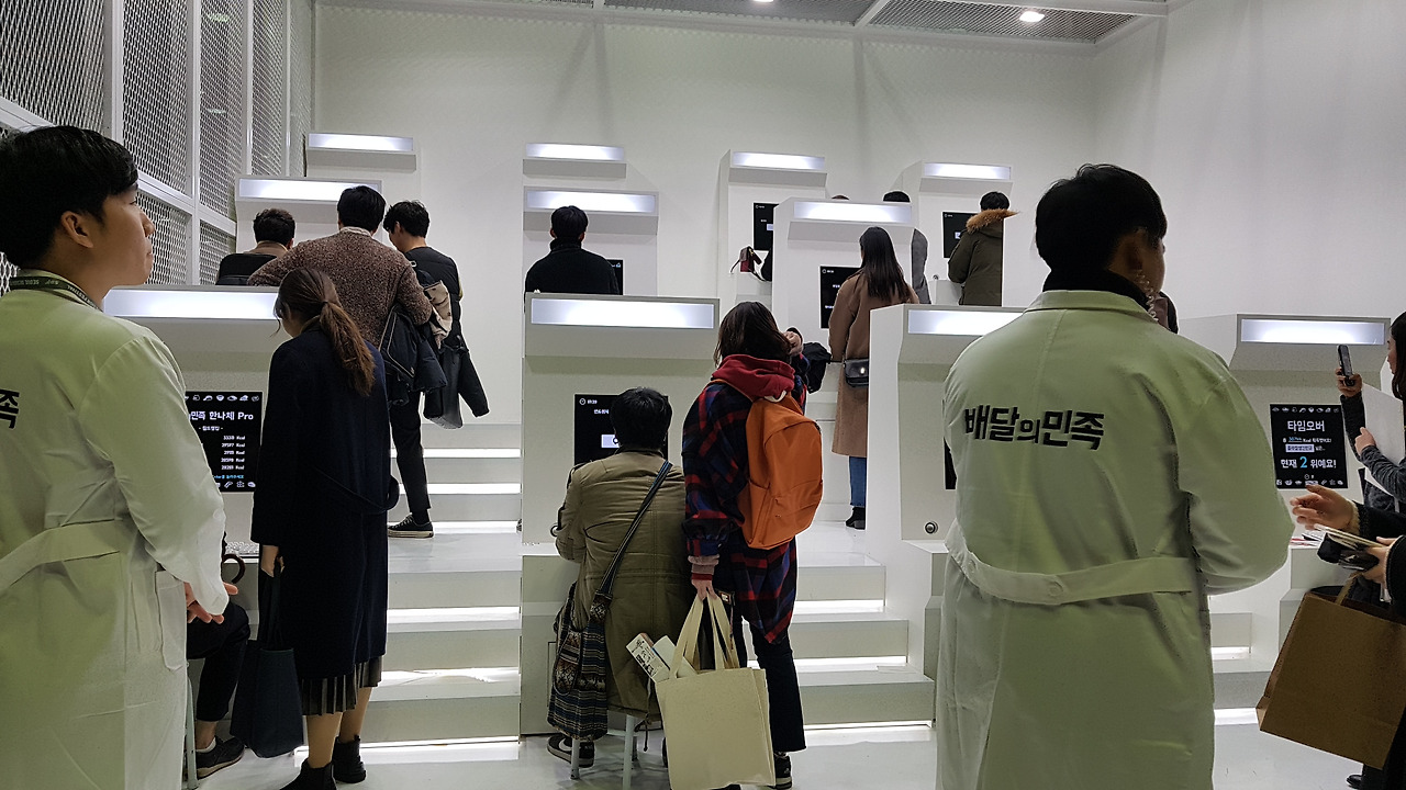 플레이그라운드 페어7.jpg