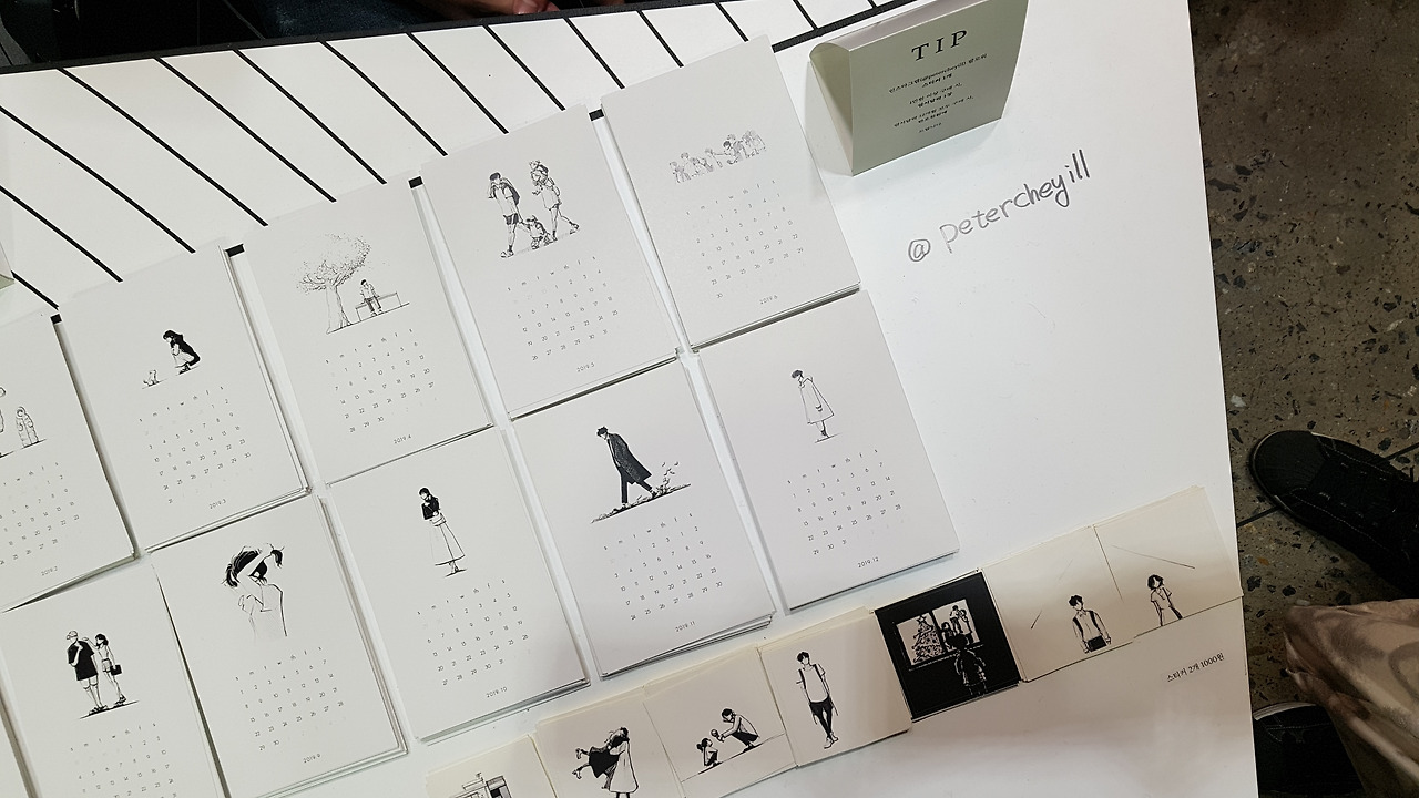 플레이그라운드 페어8.jpg