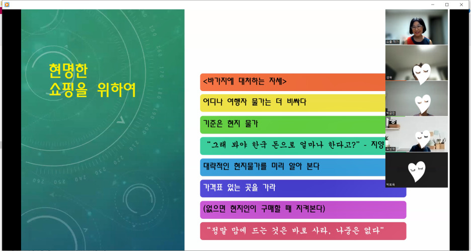 카지노 게임 추천