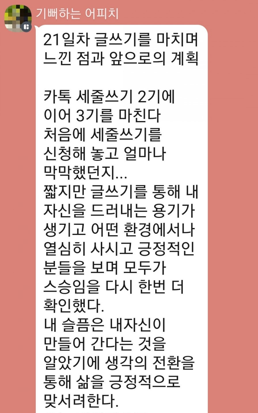 SE-1f0ce9ea-39f6-11eb-a3db-63498c0cd5f1 3.jpg