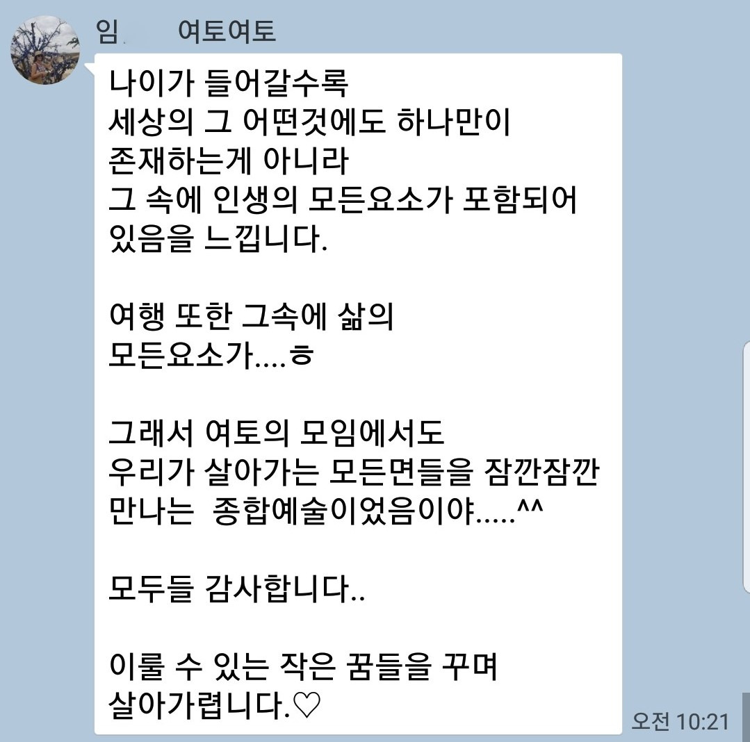 Screenshot_20180730-111721_KakaoTalk.jpg