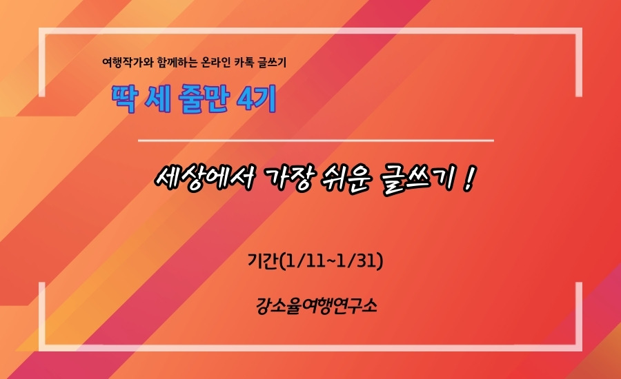 딱세3기-1 (1).jpg