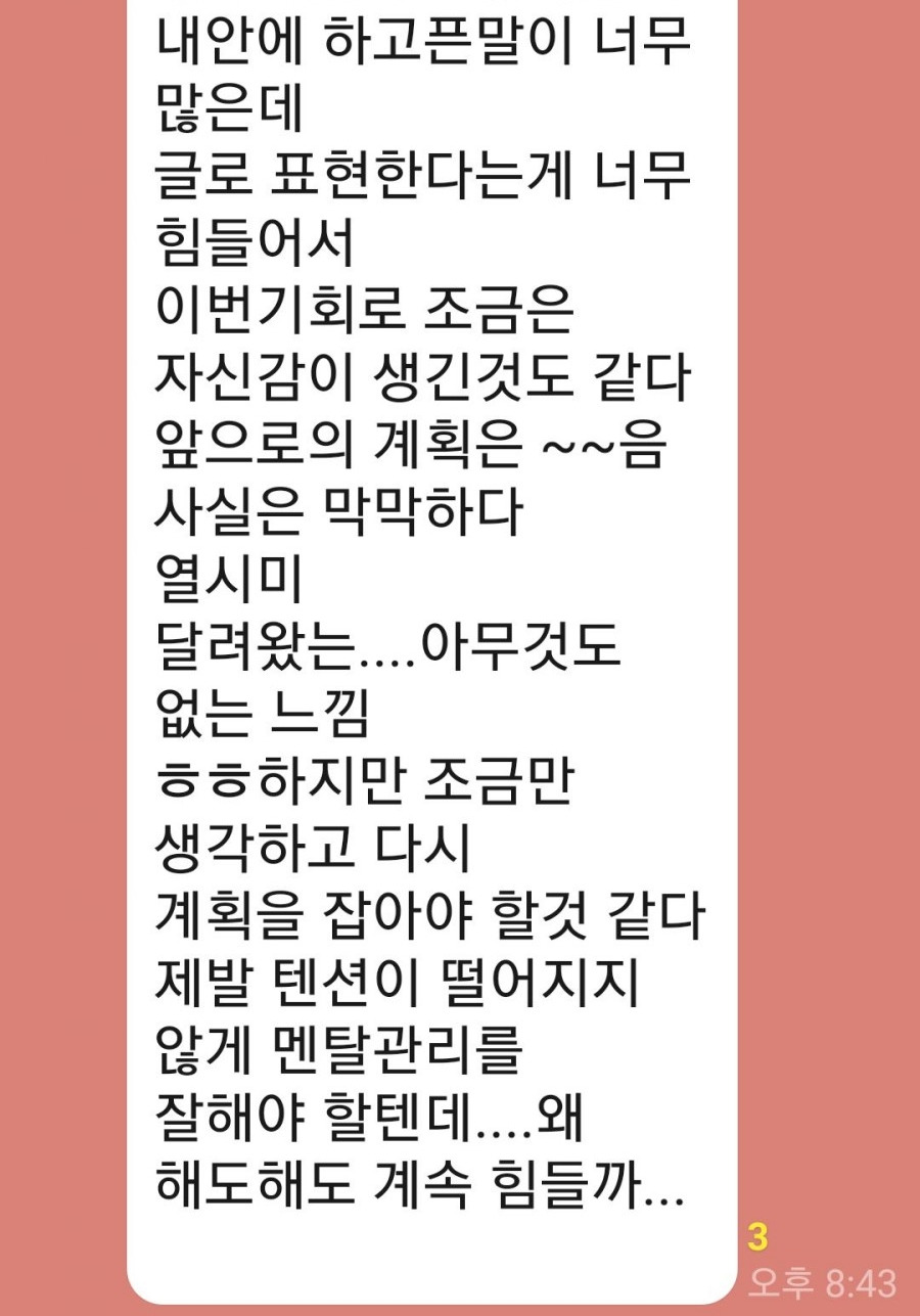 SE-a84d7ae3-39f6-11eb-a3db-63e04391c329 6.jpg