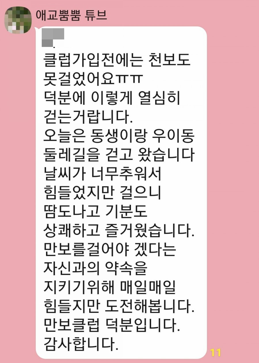 SE-8680780f-517d-11eb-a444-6b4f87bc9878 아.jpg