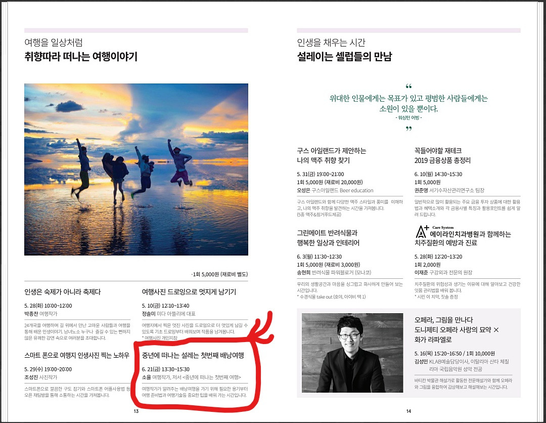 Inked캡처 3_LI.jpg