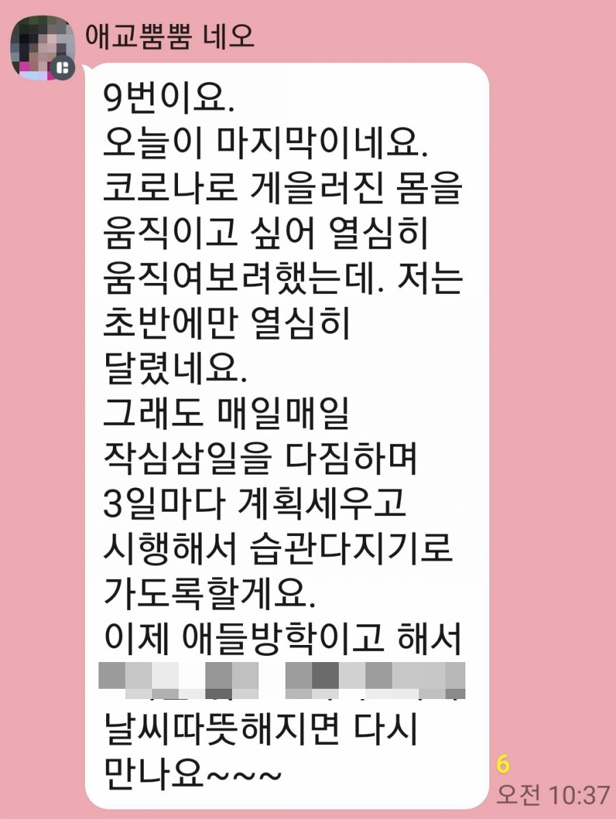 SE-6c3a80d8-517c-11eb-a444-eb559c86e740 우.jpg