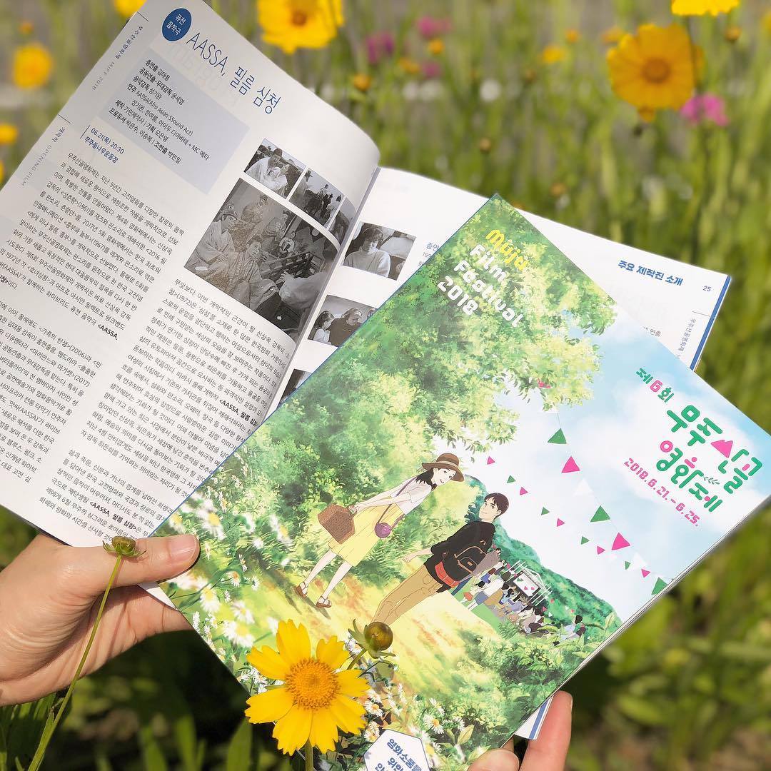 $$무주산골영화제 공식 sns (2).jpg