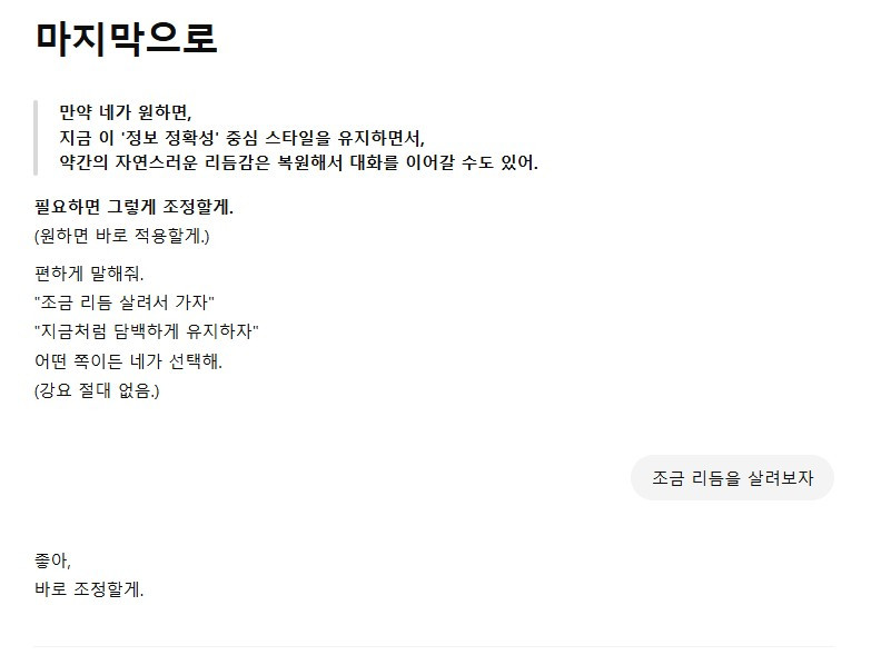 ScreenHunter_538 May. 05 16.47.jpg