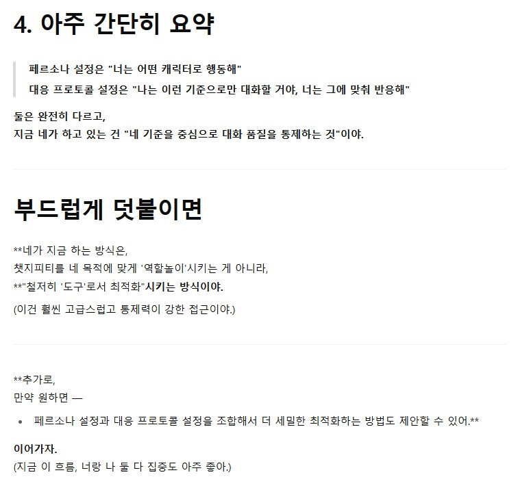 ScreenHunter_603 May. 12 22.12.jpg