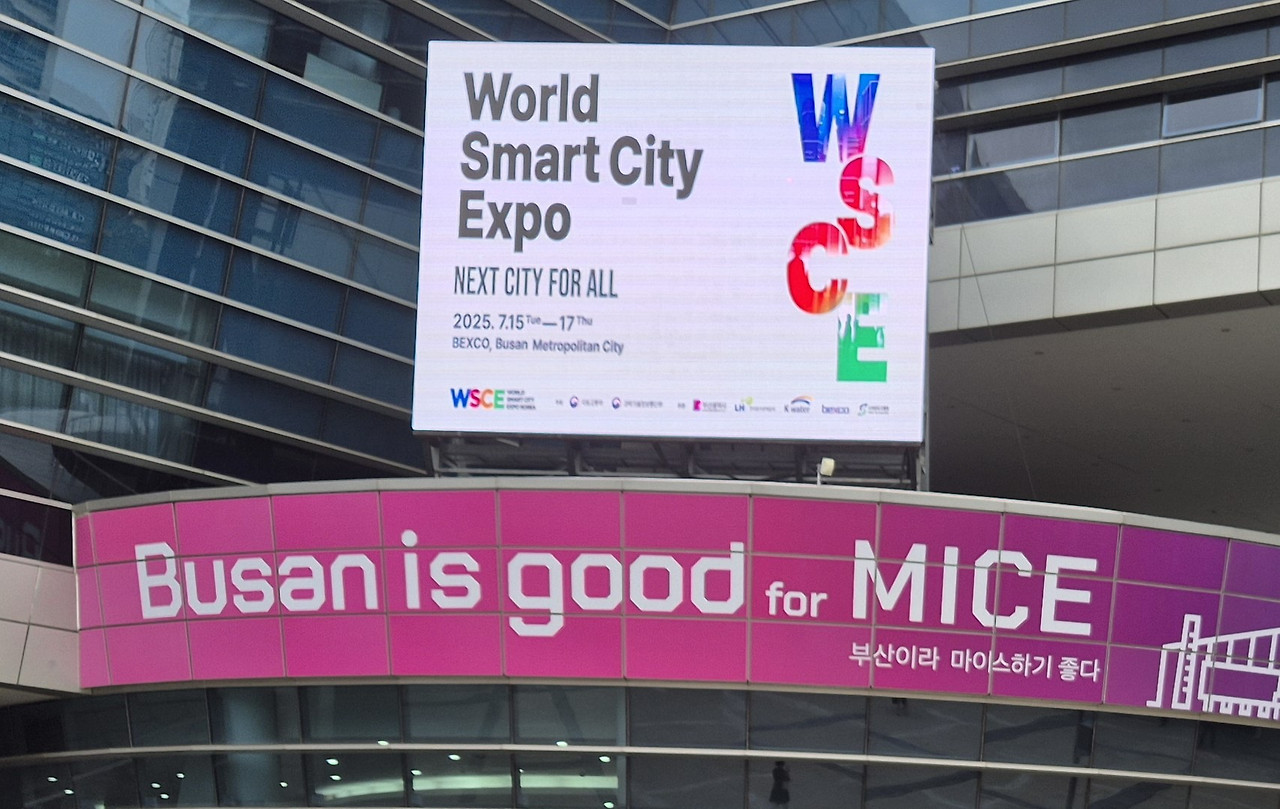 20250716_부산스마트시티엑스포.jpg
