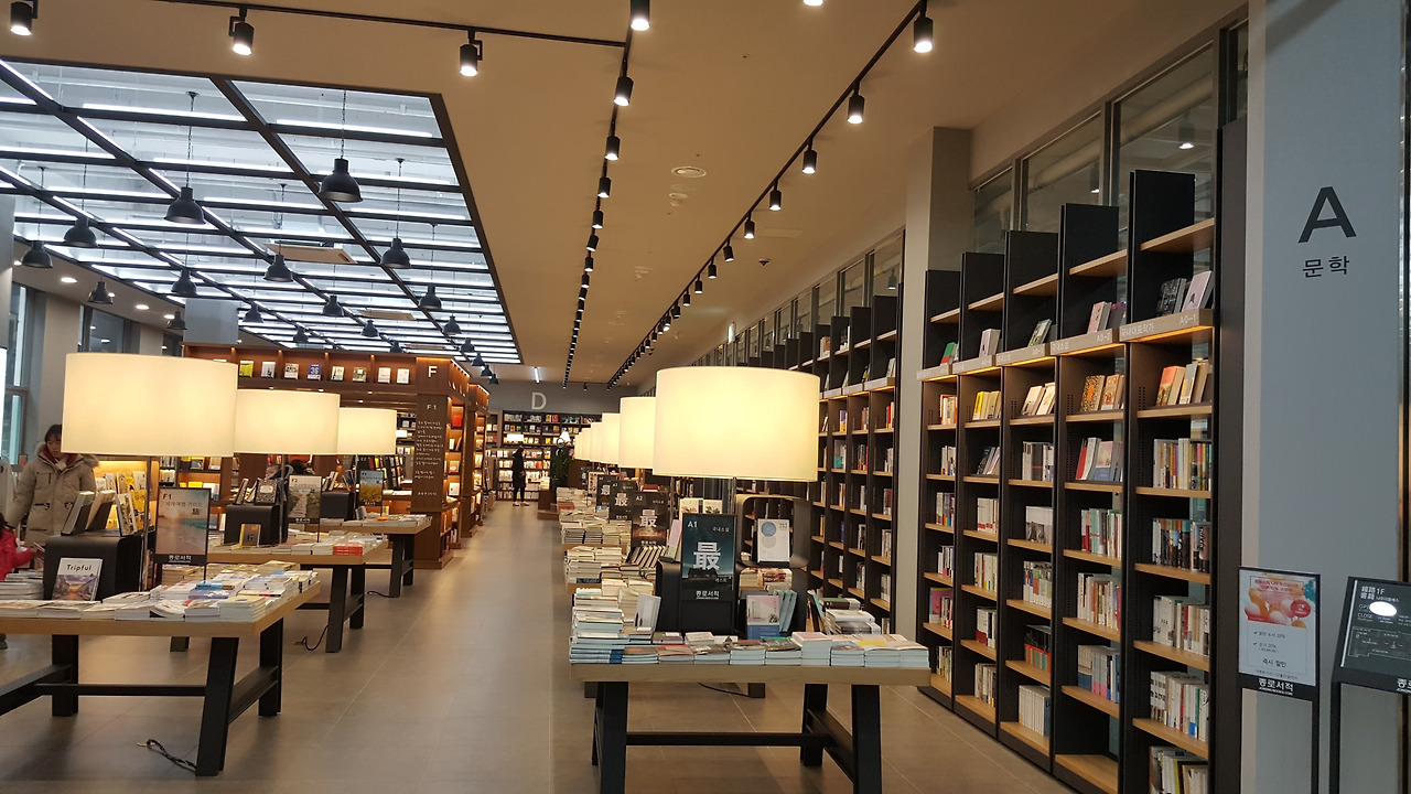 종로서적 나주혁신도시점1.jpg