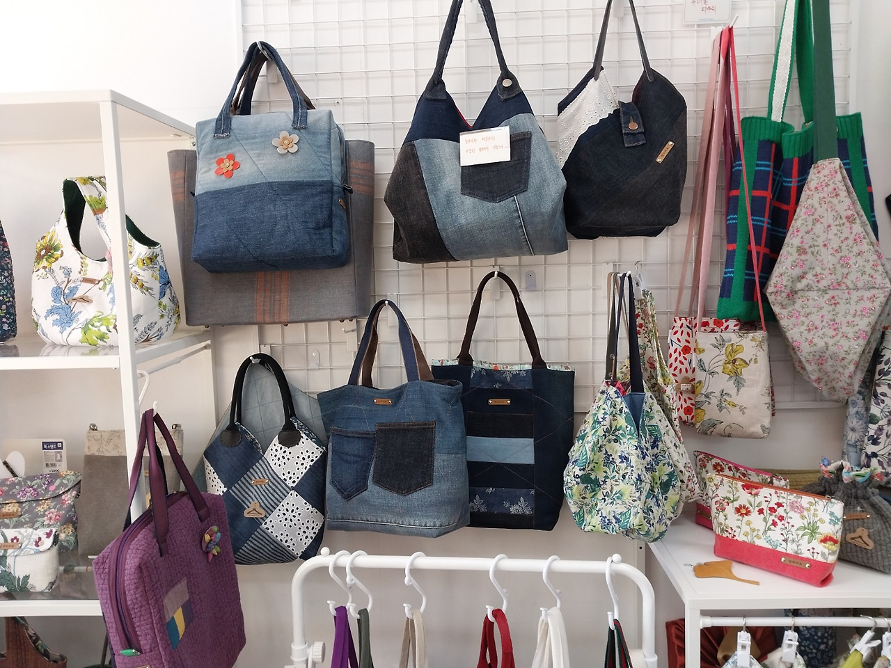 청바지 업사이클링 가방- 안다미로 바느질공방.jpg