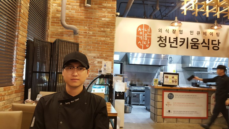 청년키움식당 온기팀 정우철 팀장.jpg