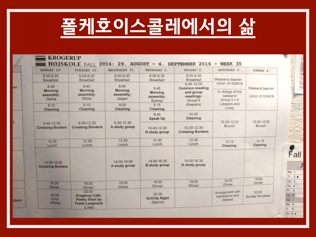 DENMARK krogerup.010.jpg