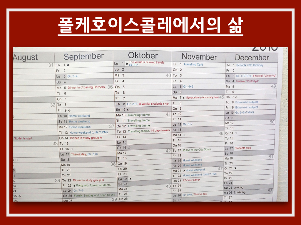 DENMARK krogerup.007.jpg