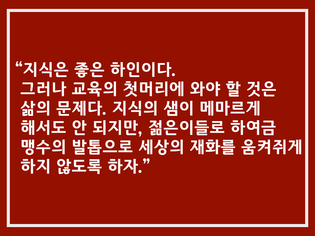 DENMARK krogerup.018.jpg