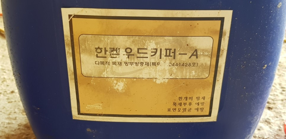 중목구조 목조주택 골조공사4-5.jpg