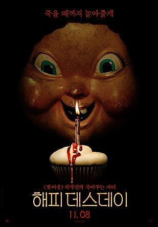 movie_image (11).jpg