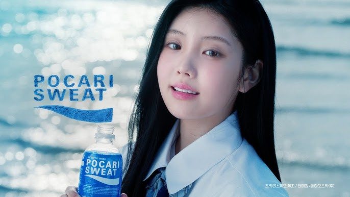 포카리스웨트.jpg
