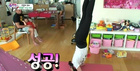 야노시호 요가.jpg