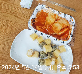 KakaoTalk_20240514_224206923.jpg