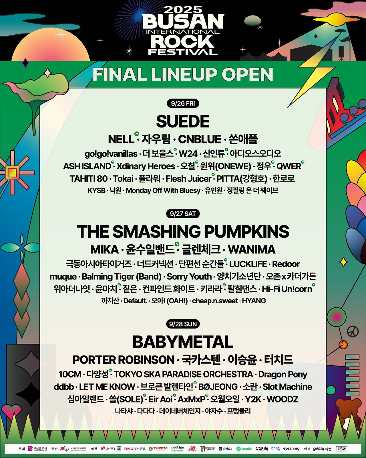 ★-25BIRF-FINAL-LINEUP-RELEASEKR_SPONSOR-FINAL-1639x2048.jpg