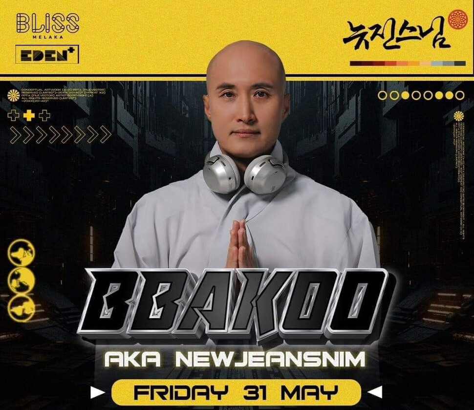 17154892765309_20240512501034 (1).jpg