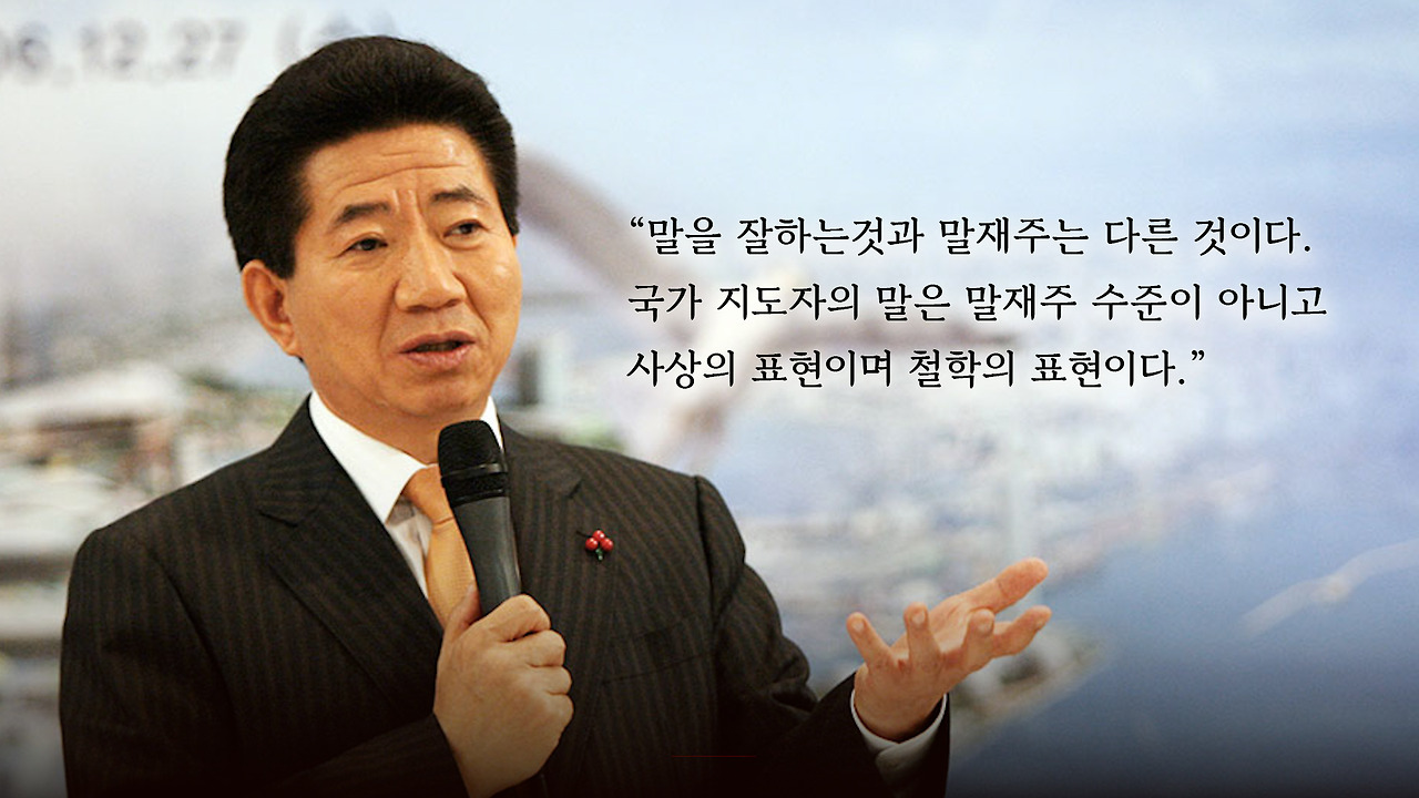 이재명.00_00_36_19.Still009.jpg
