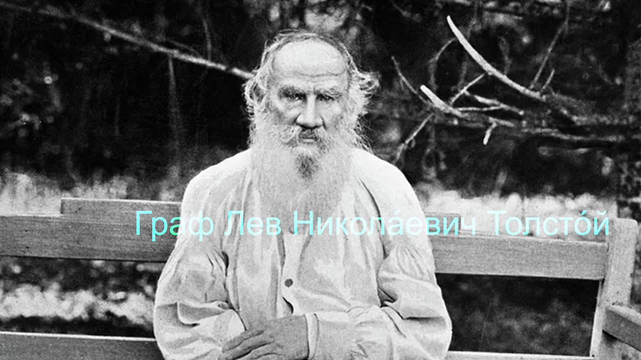 톨스토이.jpg