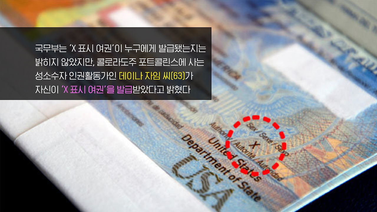 X여권.jpg