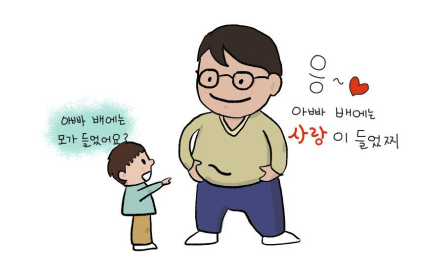 사랑이 흘러넘쳐1.jpg