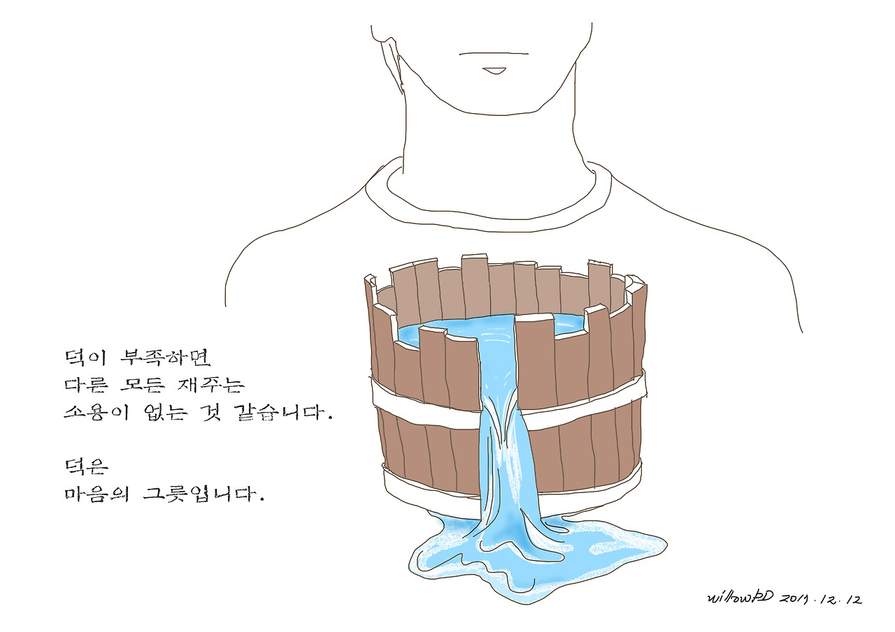 덕은마음의그릇 최종.jpg