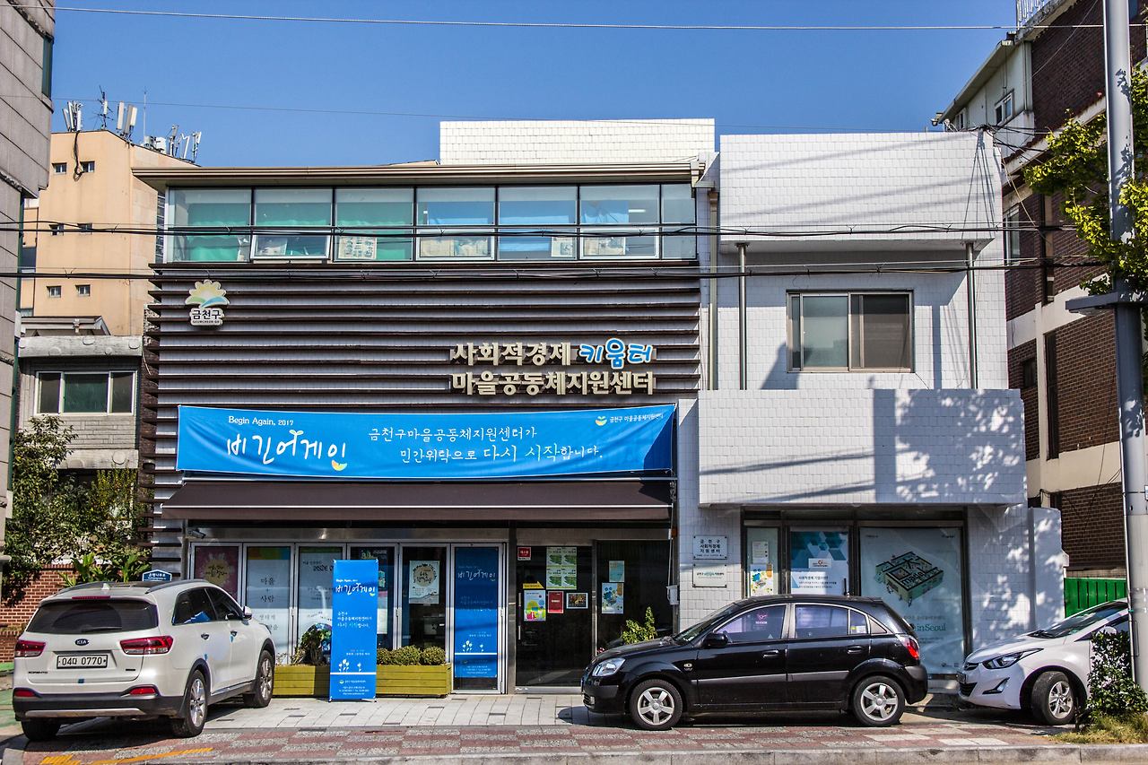 센터 전경(1).jpg