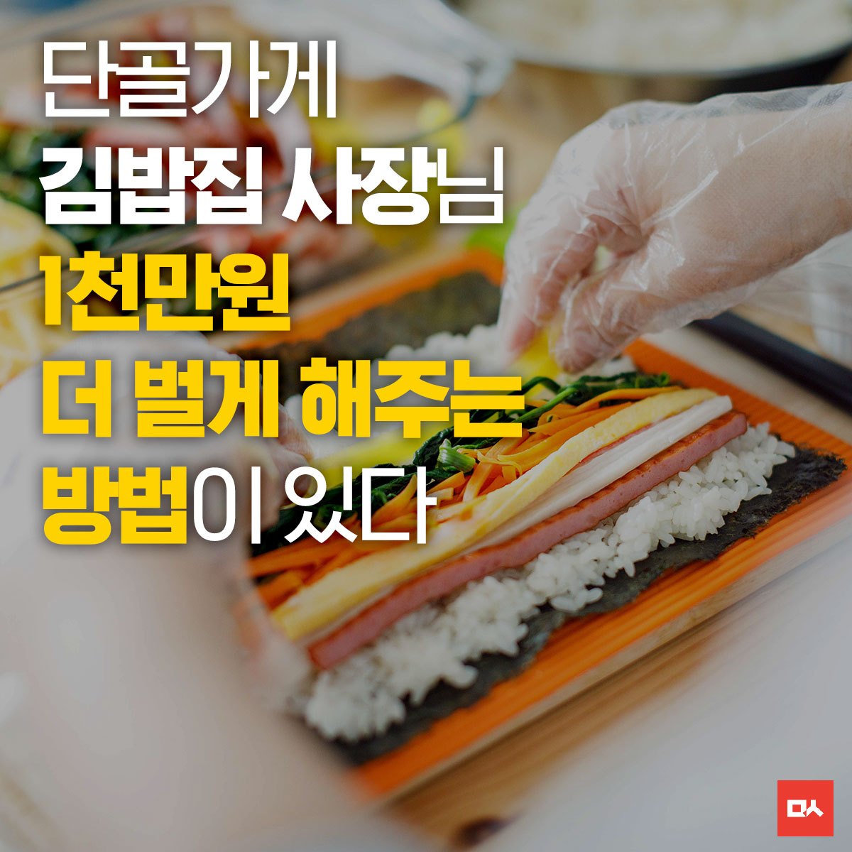 [카드뉴스]서울페이_민중의소리 00.jpg