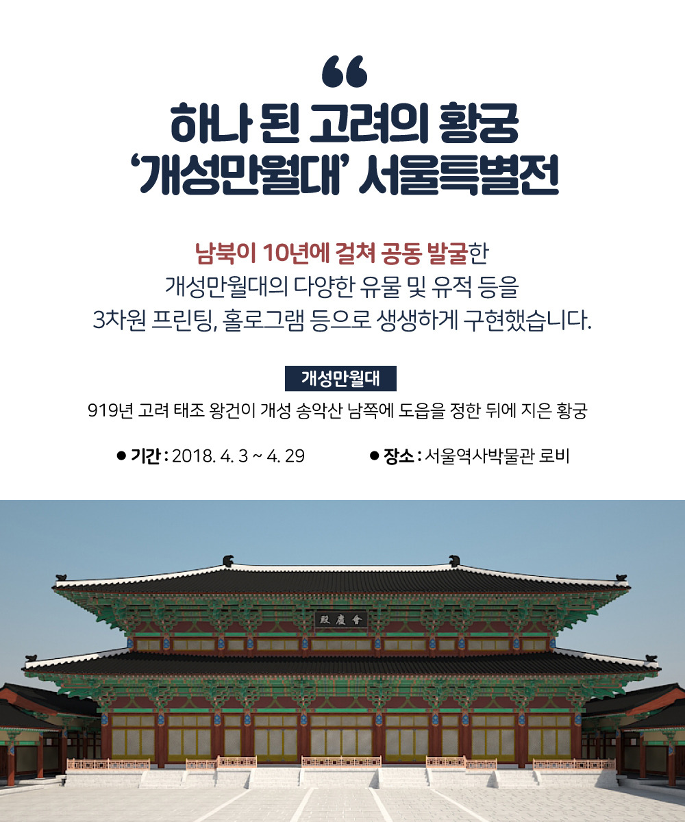 17.남북정상회담_180419-07.jpg