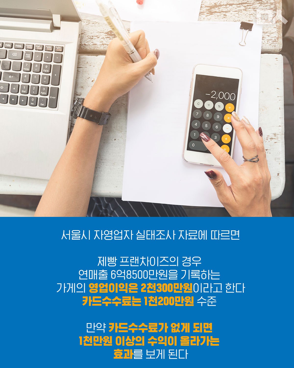 [카드뉴스]서울페이_민중의소리 05.jpg