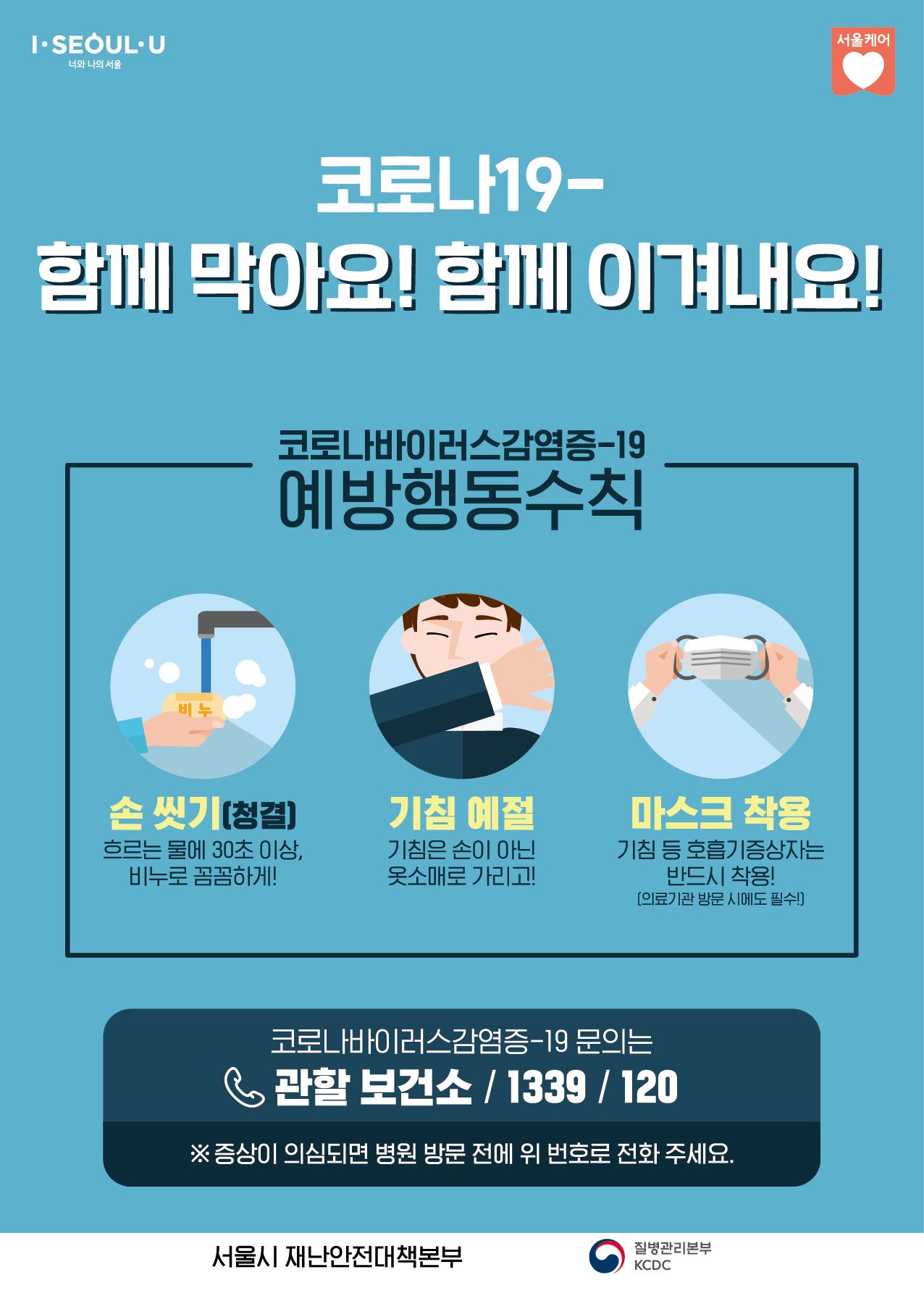 0217_10시 전단지(한국어-앞면) A4 사이즈.jpg