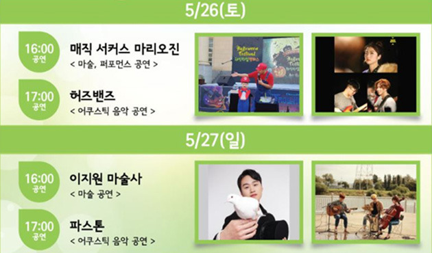 문화가 꿈틀 프로그램.jpg