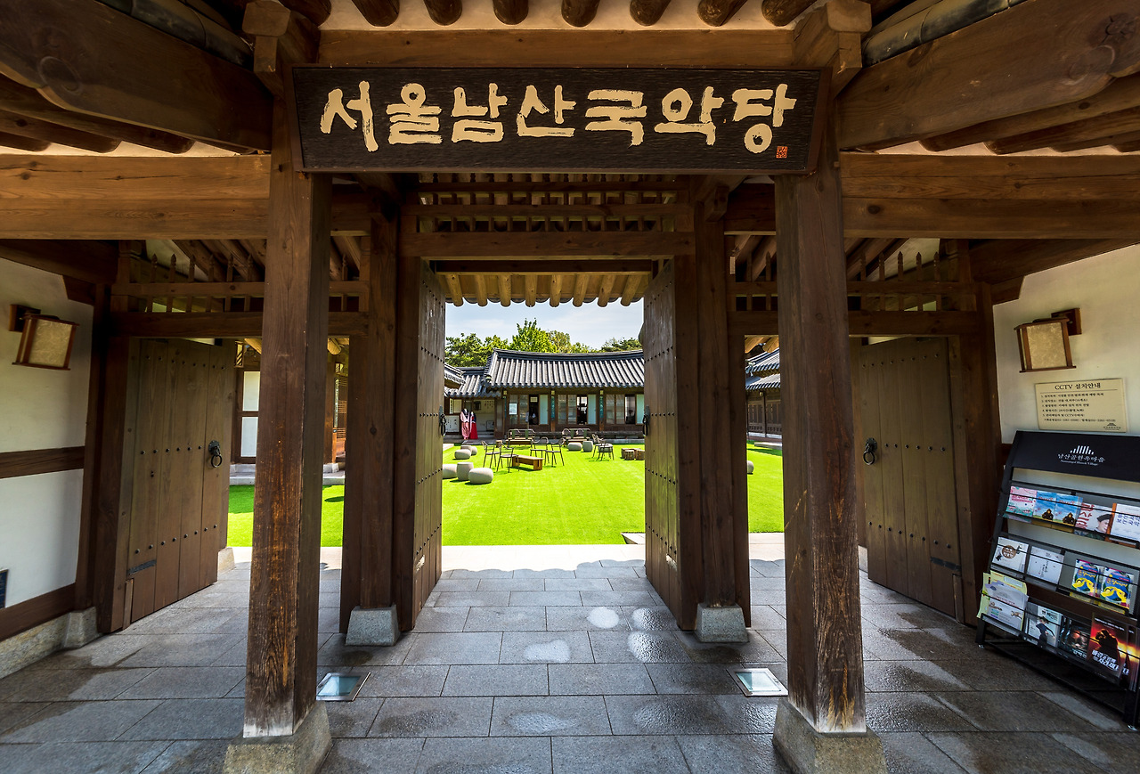 국악당 정면.jpg