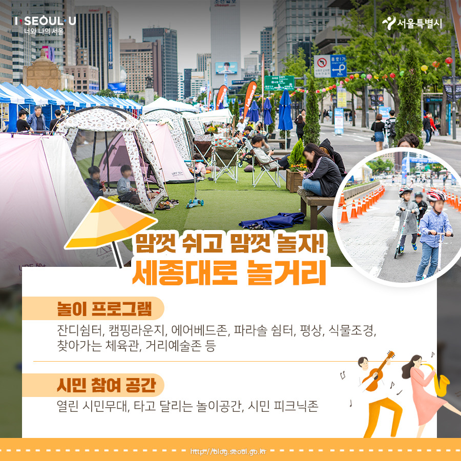 차없는거리04_190402 (2).jpg