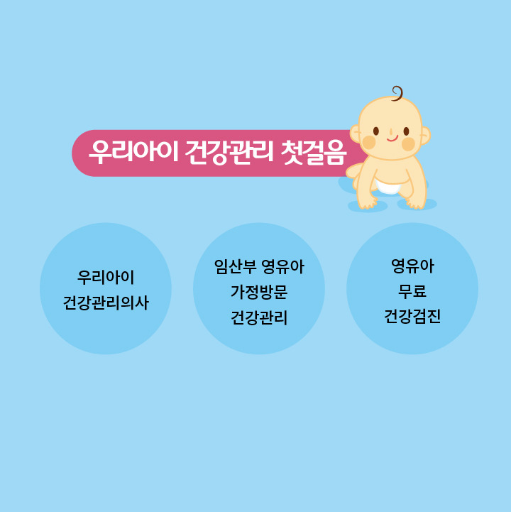 서울시_영유아보육서비스-11.jpg