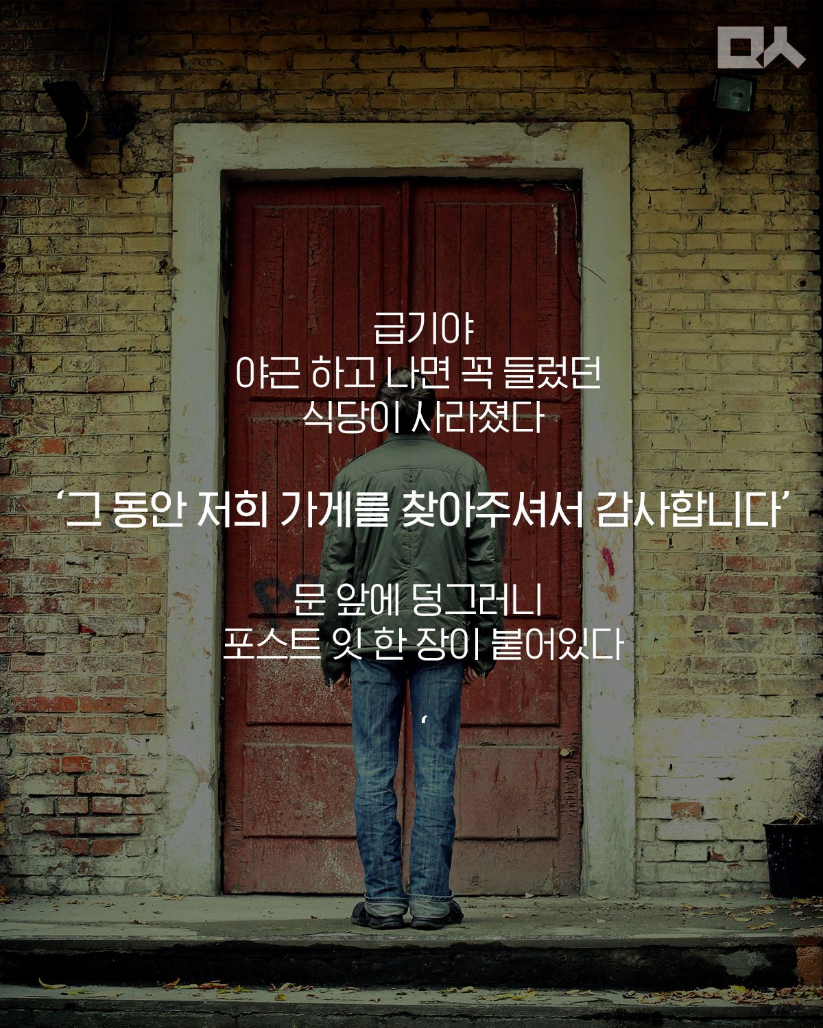 [카드뉴스]서울페이_민중의소리 04.jpg